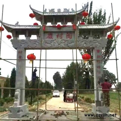 天业定制石雕牌坊  青石牌坊加工定制  贞洁牌坊