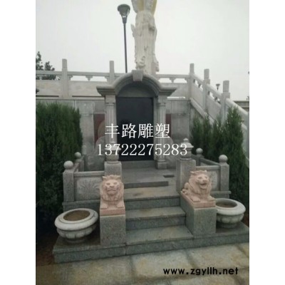 丰路石雕墓碑 汉白玉龙凤碑