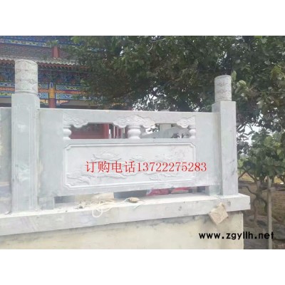 石雕护栏 仿古青石八宝浮雕栏板 祥云柱护栏寺庙装饰