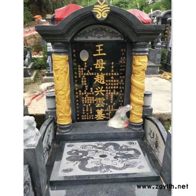 沐泽石雕墓碑曲阳定做花岗岩中国黑青石石雕组合黑色墓碑雕刻石碑刻字陵园