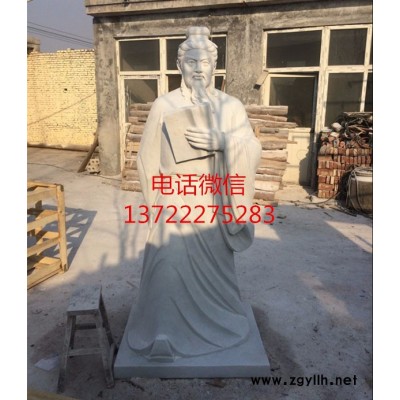 石雕古代历史人物像|汉白玉人物雕刻可定制