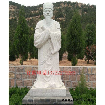 石雕古代人物雕塑汉白玉闫伯屿人物石像