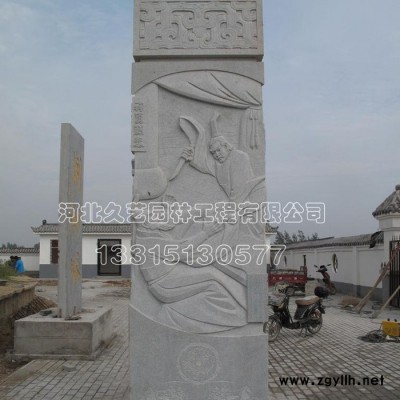 久艺园林 园林景观文化柱石雕