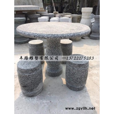 丰路石雕 晚霞红石桌石凳 庭院装饰