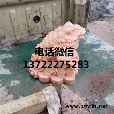 石雕晚霞红金蟾吐水喷泉流水招财摆件 丰路雕塑