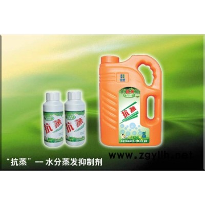 快活林-大树移栽生根液