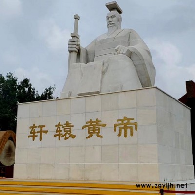 星博石业 人物石像佛像石雕雕塑人物雕塑孔子石像等销售