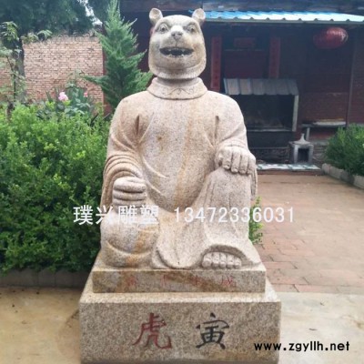 璞兴雕塑 石雕十二生肖 仿圆明园十二生肖 生肖雕塑