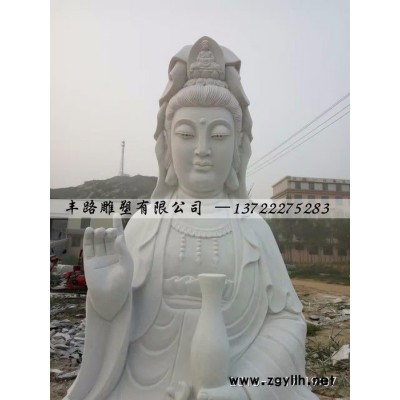 房山汉白玉雕刻3.5米观音菩萨雕像 丰路石雕
