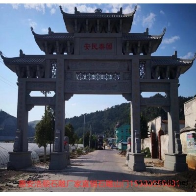 **大理石石雕牌楼 石牌坊 街道广场寺庙山门石雕牌坊 村口
