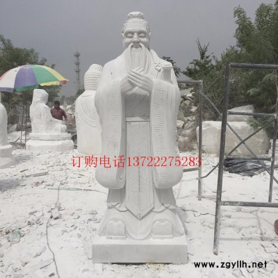 石雕孔子像，汉白玉孔子，校园文化雕塑