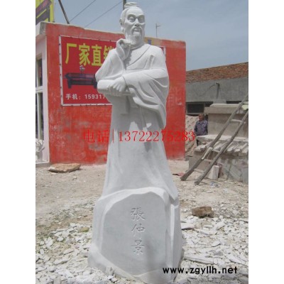 石雕张衡像校园人物雕塑 发明家张衡雕像