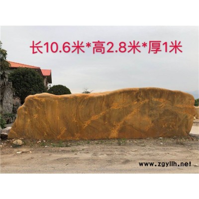 温岭自然景观石、景观石刻字、景观石雕