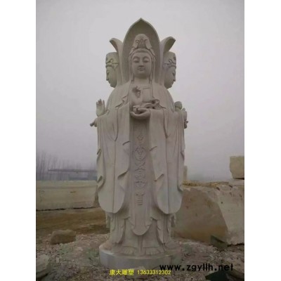 康大雕塑定制 石雕佛像三面观音雕塑**大型佛像雕塑批发佛像支持定制