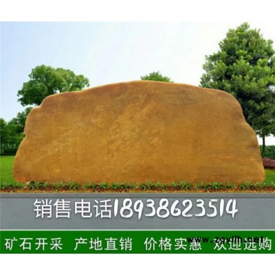 阜宁公园摆放景观石｜景观石雕刻｜景观石观赏