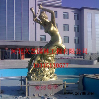 久艺雕塑  雕塑制造 雕像定制 铜雕批发 石雕动物 人物雕塑 ** 欢迎来电咨询