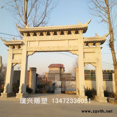 璞兴雕塑 石雕牌楼  汉白玉牌楼 花岗岩牌坊 山门制作