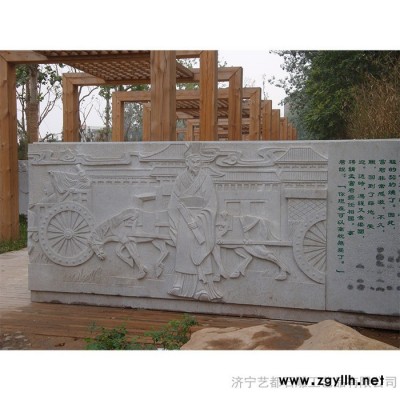 石雕浮雕壁画御道 大型浮雕山水风景区壁画墙 校园企业文化墙 设计制作