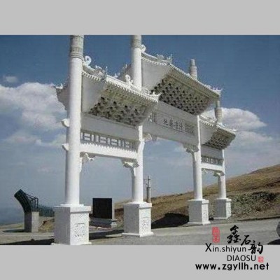 【鑫石韵雕塑】 石雕 石牌坊 曲阳石雕