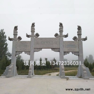 璞兴雕塑 石雕牌楼花岗岩牌坊大型牌坊定做石山门公园广场小区寺庙