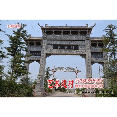 佛山石材专业订制祠堂寺庙  村口花岗岩石雕门楼 围墙牌坊 牌楼