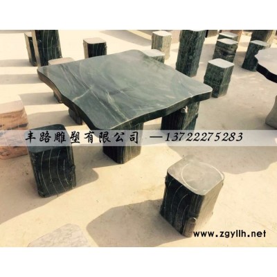 石雕石桌石凳 晚霞红棋盘圆桌 别墅石椅庭院摆件