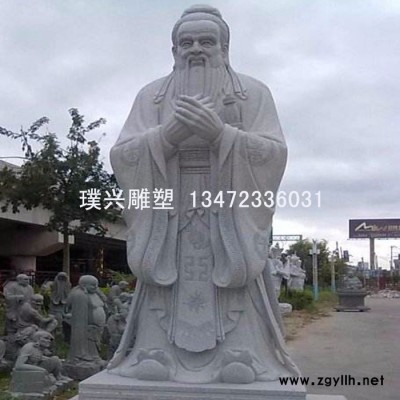 璞兴雕塑 石雕孔子像汉白玉孔子像校园孔子像学校孔子
