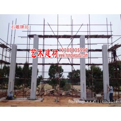 佛山石材专业订制祠堂寺庙  村口花岗岩石雕门楼 牌坊 牌楼