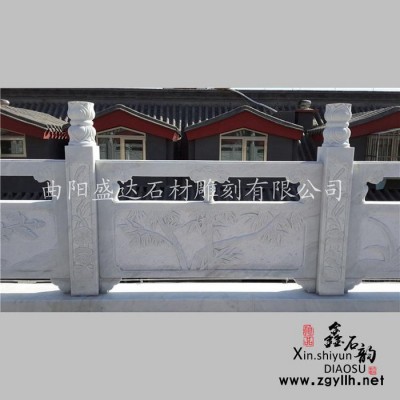 【鑫石韵雕塑】 石雕 石栏板 曲阳石雕