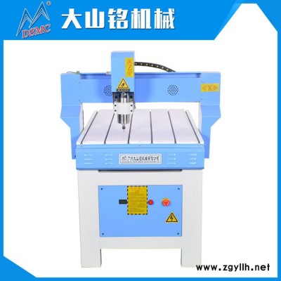 DSMC/大山铭 石头激光雕刻机 宝石雕刻机厂家90*60CM