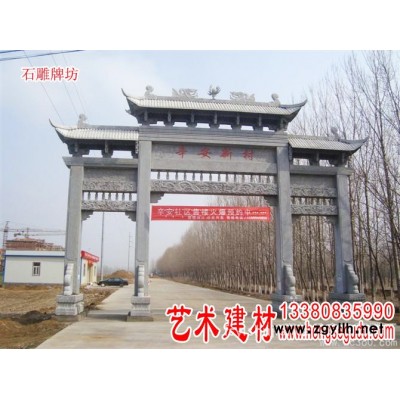 佛山石材专业订制祠堂寺庙  村口花岗岩石雕门楼 牌坊 牌楼