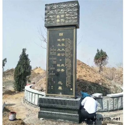 天业石雕 石雕家族式墓套 农村土葬石雕墓碑大理石墓碑 加工定制