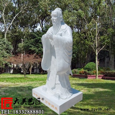 大美艺匠汉白玉石雕孔子雕塑校园文化历史名人伟人雕塑校园人物广场景观雕塑摆件定制