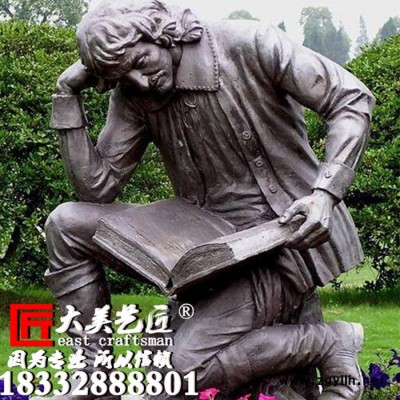 大美艺匠读书人物雕塑石雕校园文化人物雕像汉白玉校园文化教育主题景观摆件