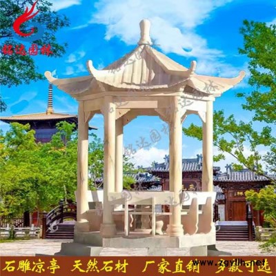 专业制作安装景观亭子，园林亭子，石亭子，六角亭子 石雕凉亭