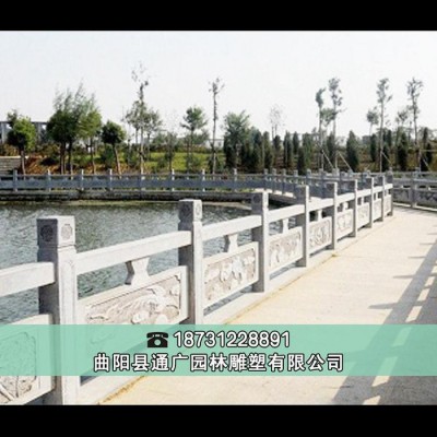 曲阳石雕【通广】汉白玉草白玉栏板河道护栏围栏升旗台栏板阳台柱扶手