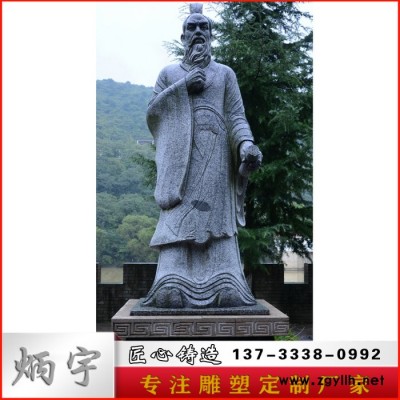 炳宇雕塑古代名人石雕司马懿雕塑三国历史人物雕塑户外广场景观雕塑