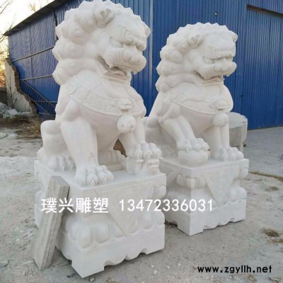 璞兴雕塑 石雕石狮子汉白玉石狮子镇宅石狮子风格石狮子