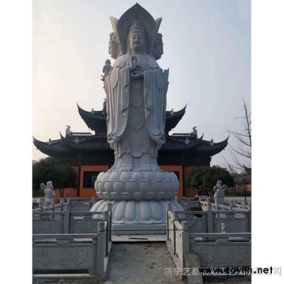 艺都石雕厂家 石雕佛像 观音像 弥勒佛 现货十八罗汉特价销售