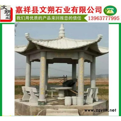 山东石雕常年销售石材凉亭 八角石头亭 石亭子做工精细负责安装
