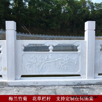 石雕栏板汉白玉雕刻栏板河道旗台户外石栏板大理石青石花岗岩栏板