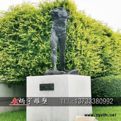 炳宇雕塑 大理石抽象人物雕塑爱情人物亲吻拥抱雕塑汉白玉人物石雕户外爱情主题公园雕塑