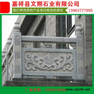 石雕栏杆-石刻栏杆=青石栏杆雕刻价格-石护栏雕刻-石栏杆板制作，庭院栏杆-桥栏杆雕刻厂家