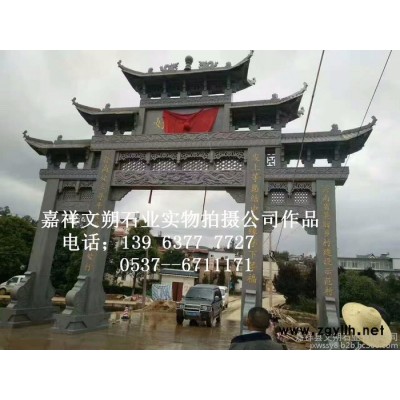 雕刻石牌楼 村庄石雕牌坊施工现场 景区石牌坊 欢迎电联