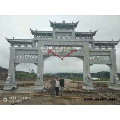 文朔三门石雕牌楼 寺庙牌坊大门 景区石刻牌楼做工精细 石材牌楼牌坊