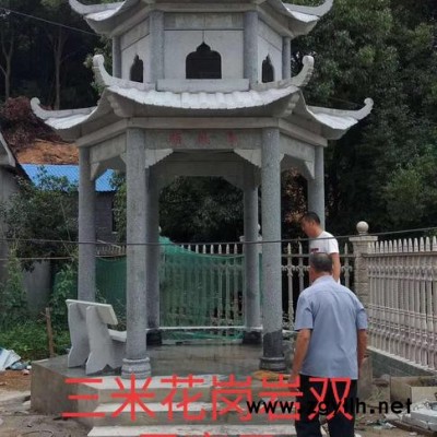 曲阳正普园林雕塑 晚霞红双层凉亭  花岗岩双层凉亭  石雕双层凉亭  凉亭  厂家大量加工批发