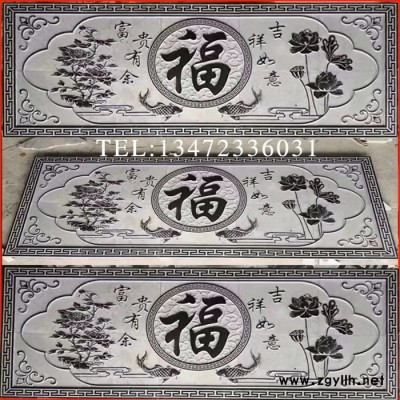 璞兴雕塑 石雕五福临门 晚霞红浮雕壁画室内装饰壁画吉祥画浮雕