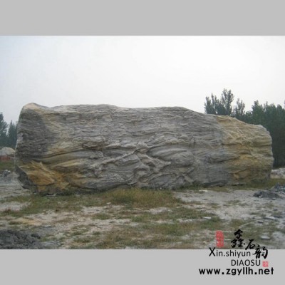 鑫石韵雕塑 石雕 风景石 **产品