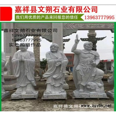 石雕十八罗汉雕像 寺庙释迦摩尼佛像雕刻