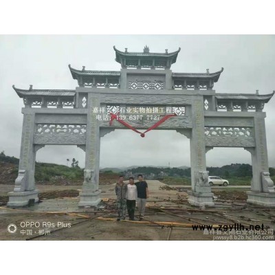 文朔石业专业制作寺院石牌坊 石雕牌莱 石头门楼 石牌坊价格 石牌楼设计 欢迎来电咨询